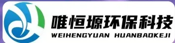 海州WH-HM通用型真空清洗机｜唯恒塬